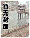 純打賞，慶祝《都市騷百合》繁體版完本！